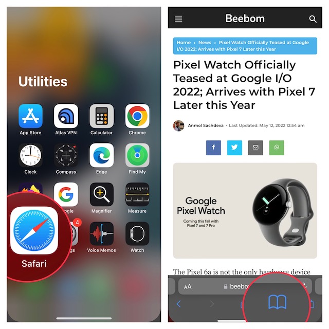 Safariలో బుక్మార్క్ చిహ్నం